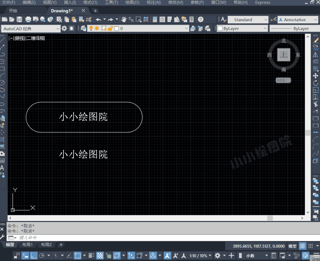 CAD文字镜像后反了的原因总结 CAD文字翻面镜像时解决小技巧