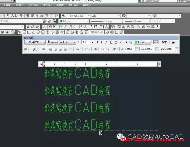 CAD单行文字与多行文字快速互换的方法【AutoCAD教程】