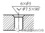 cad沉孔及孔深符号通过文字输入方式录入【AutoCAD教程】 cad沉孔及孔深符号如何通过文字输入方式录入