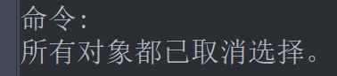测绘CAD丨CAD取消选择对象的七种方法汇总! CAD取消选择对象有哪些方法?