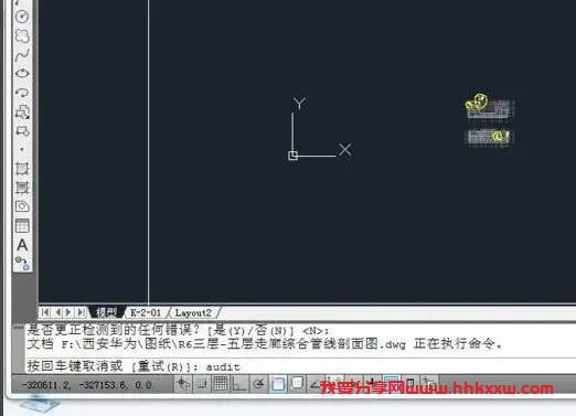在CAD中图形不能复制到剪贴板怎么解决? 在CAD图形中不能复制到剪贴板怎么办?