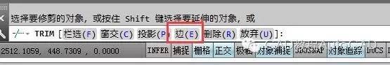 CAD的TR修剪中延伸边和不延伸边有何区别？【AutoCAD教程】