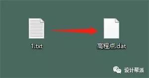 只需一个命令,就能提取CAD图纸所有高程点坐标,感觉学费白交了 CAD图纸的坐标提取法