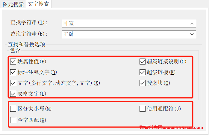 测绘CAD丨CAD中如何批量修改文字? CAD中怎么批量修改文字?