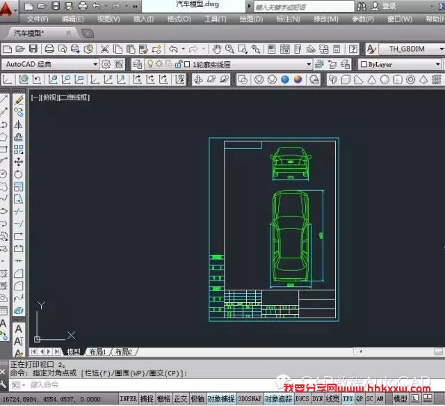 CAD文件快速转PDF格式【AutoCAD教程】