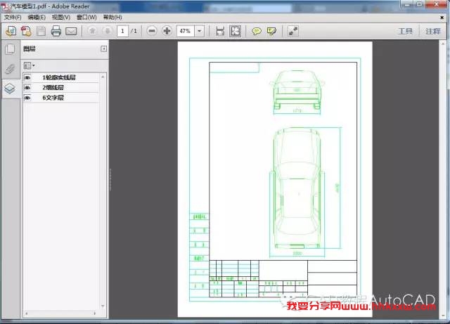 CAD文件快速转PDF格式【AutoCAD教程】