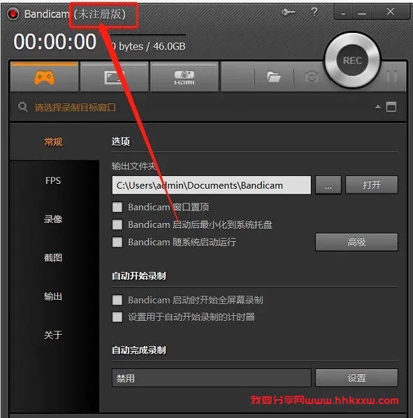班迪录屏 Bandicam 录屏软件软件下载及安装 班迪录屏 Bandicam 录屏软件,免费高清录屏软件(下载及安装)定时/特效录制