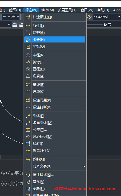 CAD有关弧线的操作 CAD画弧线如何操作
