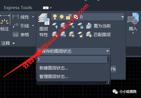 图层状态管理器是什么?有什么作用? CAD中怎样应用“图层状态管理器”?