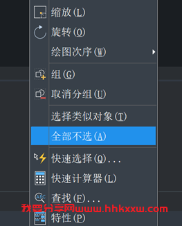测绘CAD丨CAD取消选择对象的七种方法汇总! CAD取消选择对象有哪些方法?