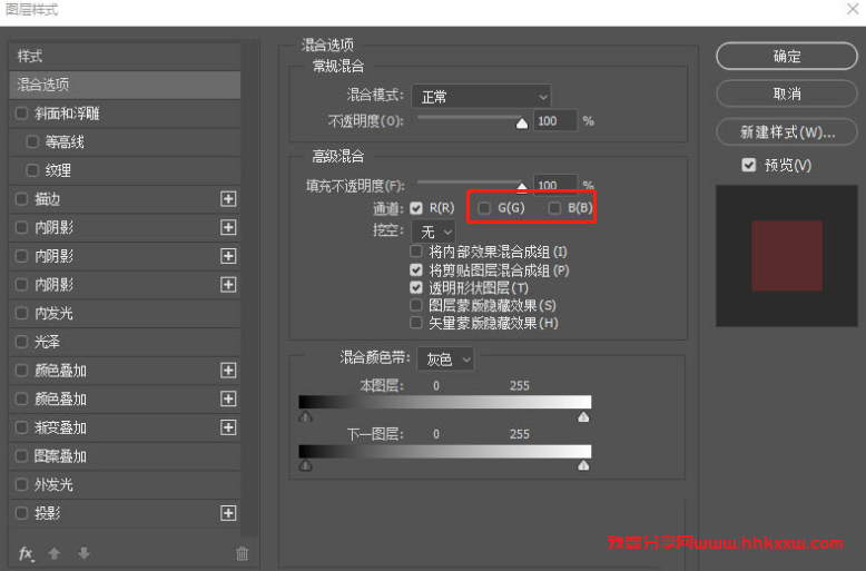 PS教学:制作故障风格的gif动图 ps怎样制作故障风格的gif动图?