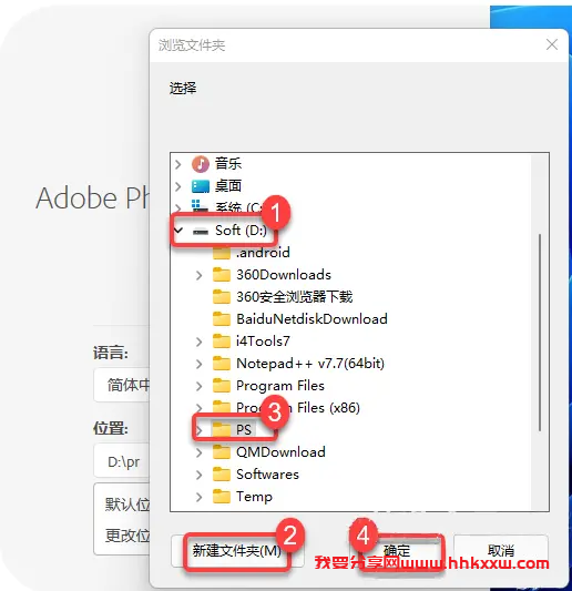 Adobe photoshop elements 2022 
