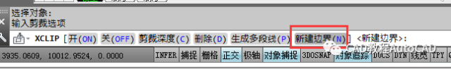 CAD中导入的图片如何修剪为自己需要的形状？【AutoCAD教程】