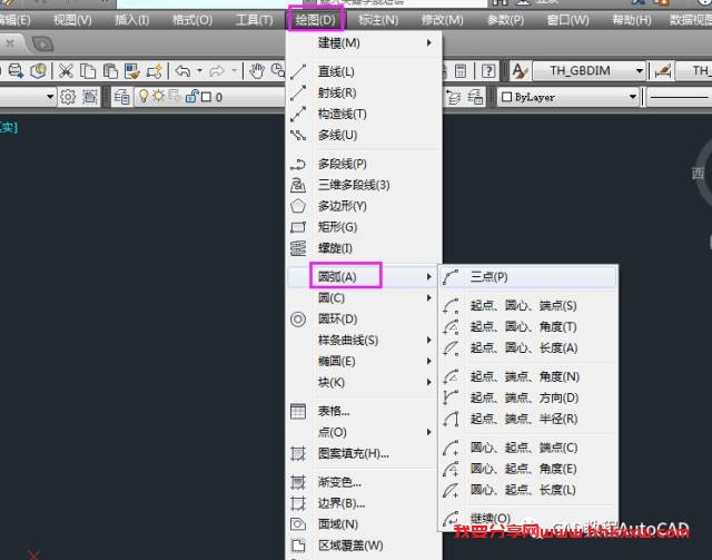 CAD中要画指定角度的圆弧有哪些方法？【AutoCAD教程】