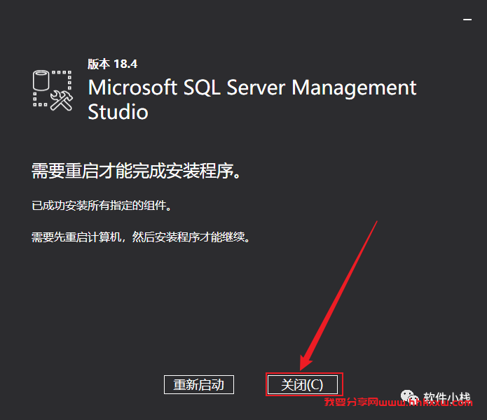 SQL Server 2016 软件安装教程 SQL Server 2016 软件安装包下载以及安装教程分享