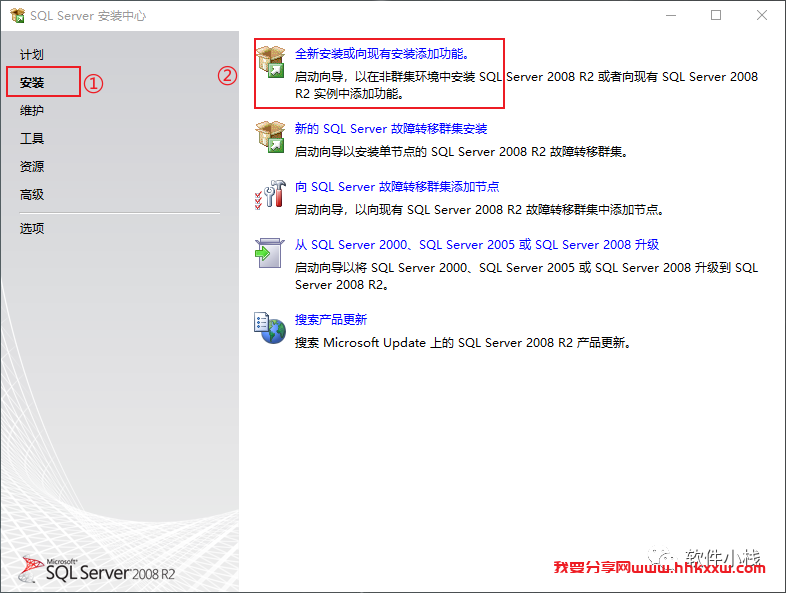 SQL Server 2008 软件安装教程 SQL Server 2008软件下载+详细安装步骤