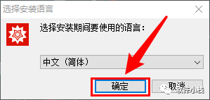 Mathematica 13 软件安装教程 Mathematica 13 软件安装包下载以及安装教程分享