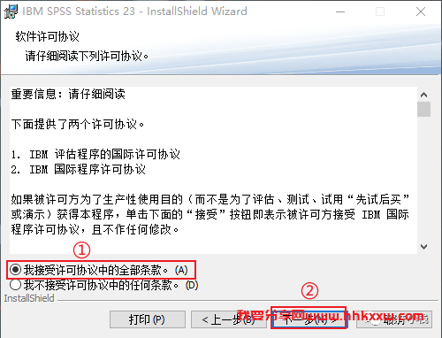 SPSS 23 软件安装教程 SPSS 23 软件下载+详细安装步骤(ke)