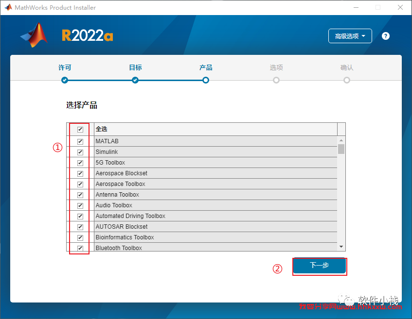 MATLAB R2022a 软件安装教程