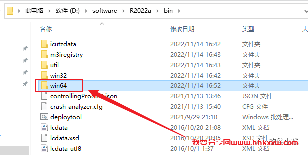 MATLAB R2022a 软件安装教程