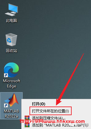MATLAB R2022a 软件安装教程 MATLAB R2022a 软件下载+详细安装步骤