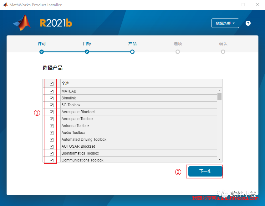 MATLAB R2021b 软件安装教程 MATLAB R2021b 软件安装包下载以及安装教程分享