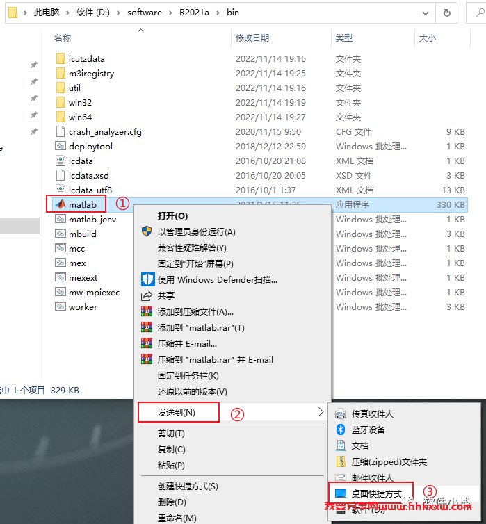 MATLAB R2021a 软件安装教程 MATLAB R2021a 软件下载+详细安装步骤