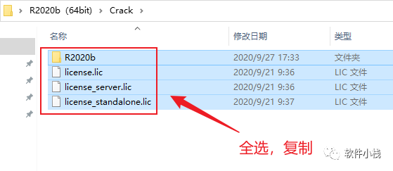 MATLAB R2020b 软件安装教程 MATLAB R2020b 软件安装包下载以及安装教程分享