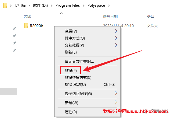 MATLAB R2020b 软件安装教程 MATLAB R2020b 软件安装包下载以及安装教程分享