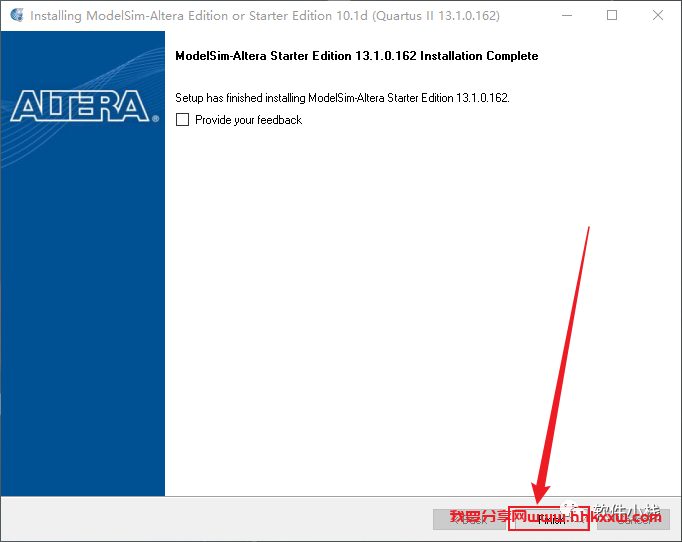 Quartus II 13.1 软件安装教程 Quartus II 13.1软件安装包下载以及安装教程分享