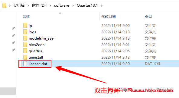 Quartus II 13.1 软件安装教程 Quartus II 13.1软件安装包下载以及安装教程分享