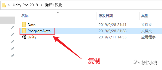 Unity Pro 2019 软件安装教程 Unity Pro 2019 软件安装包下载(和安装教程/步骤)