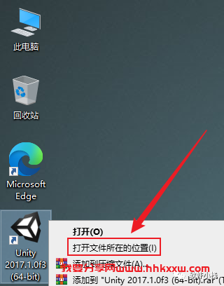 Unity Pro 2017 软件安装教程 Unity Pro 2017 软件下载+详细安装步骤