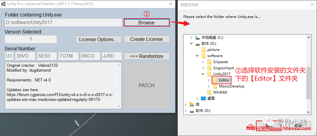 Unity Pro 2017 软件安装教程 Unity Pro 2017 软件下载+详细安装步骤