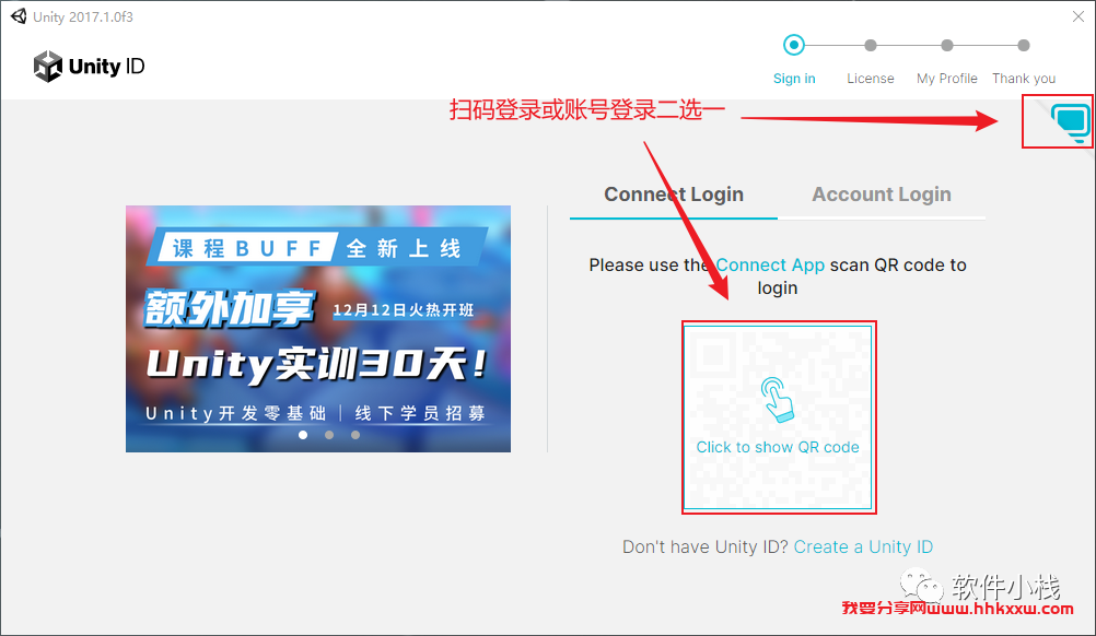 Unity Pro 2017 软件安装教程 Unity Pro 2017 软件下载+详细安装步骤