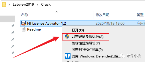 Labview 2019 软件安装教程 【实用软件】Labview 2019下载及安装教程