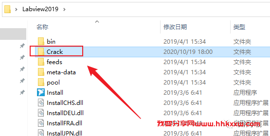 Labview 2019 软件安装教程 【实用软件】Labview 2019下载及安装教程