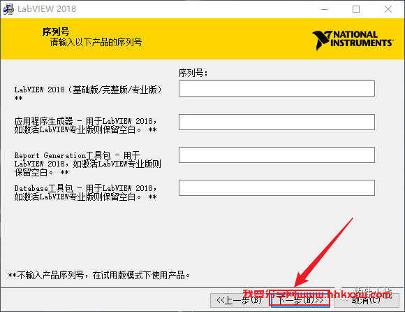 Labview 2018 软件安装教程 Labview 2018 软件安装包和安装教程