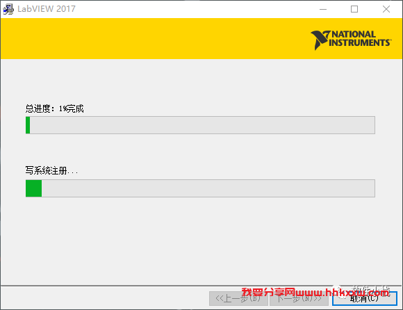 Labview 2017 软件安装教程 安装Labview 2017软件的方法(附软件下载地址)