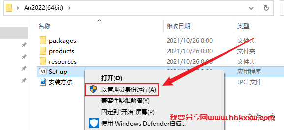 Animate 2022 软件安装教程 Animate 2022 的安装教程(图文详细附下载链接)