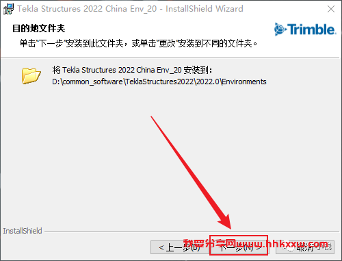 Tekla Structures 2022 软件安装教程 Tekla Structures 2022 软件下载+详细安装步骤