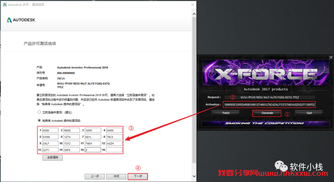 Inventor 2018 软件安装教程 Inventor 2018 中文版图文安装教程(附软件安装包)
