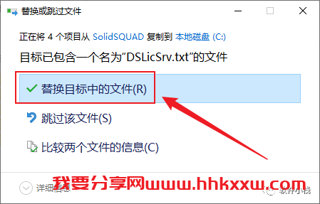 Catia P3 V5-6R2017 软件安装教程 Catia P3 V5-6R 2017 中文版安装下载及图文安装教程