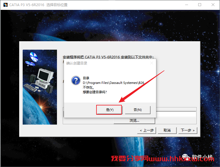 Catia P3 V5-6R2016 软件安装教程 Catia P3 V5-6R2016 软件安装教程 (含全版本软件安装包)