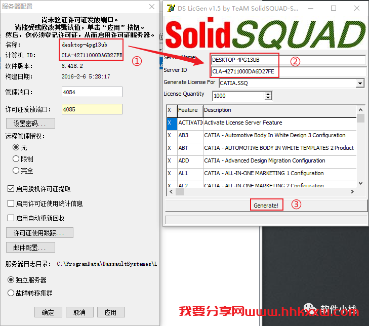 Catia P3 V5-6R2016 软件安装教程 Catia P3 V5-6R2016 软件安装教程 (含全版本软件安装包)
