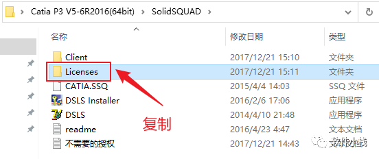 Catia P3 V5-6R2016 软件安装教程 Catia P3 V5-6R2016 软件安装教程 (含全版本软件安装包)