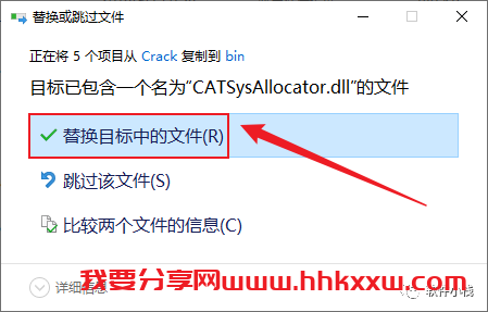 Catia P3 V5-6R2019 软件安装教程 CATIA V5-6R2019软件安装包和安装教程(含下载地址链接)