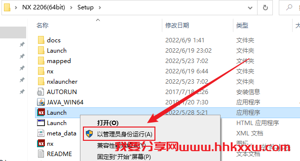 UG NX2206 软件安装教程 UG NX(2206)安装视频教程(附下载链接地址)
