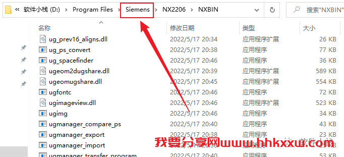 UG NX2206 软件安装教程 UG NX(2206)安装视频教程(附下载链接地址)