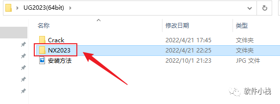 UG NX2023 软件安装教程 「三维设计软件」UGNX 2023下载安装激活教程(附下载链接地址)